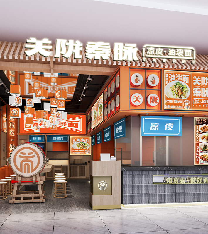 关陇秦脉品牌故事