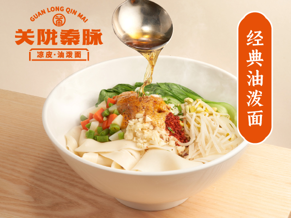 2024年选择关陇秦脉凉皮加盟的优势有哪些？